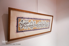 نمایشگاه آثار مفاخر جشنواره هنرهای تجسمی فجر