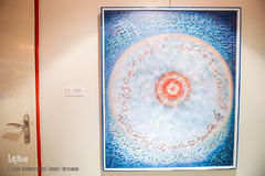 نمایشگاه آثار مفاخر جشنواره هنرهای تجسمی فجر