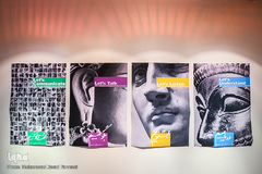 نمایشگاه آثار مفاخر جشنواره هنرهای تجسمی فجر