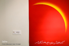 نمایشگاه آثار مفاخر جشنواره هنرهای تجسمی فجر