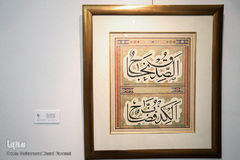 نمایشگاه آثار مفاخر جشنواره هنرهای تجسمی فجر