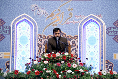 یازدهمین دوره مسابقات قرآن دارالقرآن امام علی(ع)