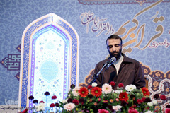 یازدهمین دوره مسابقات قرآن دارالقرآن امام علی(ع)