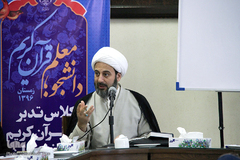 منتخبان طرح ملی «دانشجو معلم قرآن» در مشهد