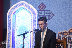 یازدهمین دوره مسابقات قرآن دارالقرآن امام علی(ع) 