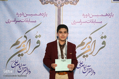 یازدهمین دوره مسابقات قرآن دارالقرآن امام علی(ع) 