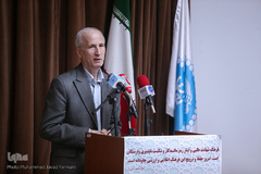 همایش ایثار٬ زبان صلح جهانی 