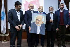 همایش ایثار٬ زبان صلح جهانی 