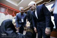 همایش ایثار٬ زبان صلح جهانی 