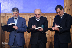 مراسم رونمایی از مجموعه دوازده جلدی گام به گام با امام 