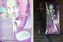 نشست بازخوانی آرای دکتر شریعتی