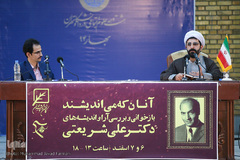 نشست بازخوانی آرای دکتر شریعتی