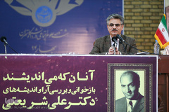 نشست بازخوانی آرای دکتر شریعتی