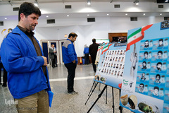 کنگره چهارده هزار شهید جامعه کارگری