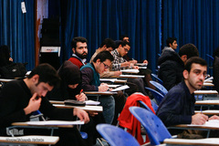 آزمون کتبی بخش معارفی سی و سومین دوره جشنواره قرآن و عترت دانشجویان وزارت علوم، تحقیقات و فن آوری 