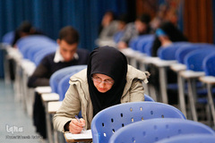 آزمون کتبی بخش معارفی سی و سومین دوره جشنواره قرآن و عترت دانشجویان وزارت علوم، تحقیقات و فن آوری 