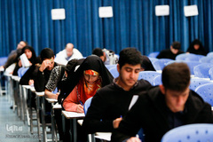 آزمون کتبی بخش معارفی سی و سومین دوره جشنواره قرآن و عترت دانشجویان وزارت علوم، تحقیقات و فن آوری 