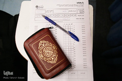 آزمون کتبی بخش معارفی سی و سومین دوره جشنواره قرآن و عترت دانشجویان وزارت علوم، تحقیقات و فن آوری 