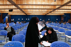 آزمون کتبی بخش معارفی سی و سومین دوره جشنواره قرآن و عترت دانشجویان وزارت علوم، تحقیقات و فن آوری 