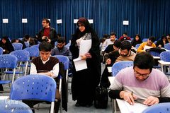 آزمون کتبی بخش معارفی سی و سومین دوره جشنواره قرآن و عترت دانشجویان وزارت علوم، تحقیقات و فن آوری 