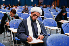 آزمون کتبی بخش معارفی سی و سومین دوره جشنواره قرآن و عترت دانشجویان وزارت علوم، تحقیقات و فن آوری 