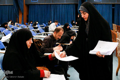 آزمون کتبی بخش معارفی سی و سومین دوره جشنواره قرآن و عترت دانشجویان وزارت علوم، تحقیقات و فن آوری 