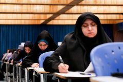 آزمون کتبی بخش معارفی سی و سومین دوره جشنواره قرآن و عترت دانشجویان وزارت علوم، تحقیقات و فن آوری 