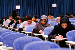 آزمون کتبی بخش معارفی سی و سومین دوره جشنواره قرآن و عترت دانشجویان وزارت علوم، تحقیقات و فن آوری 