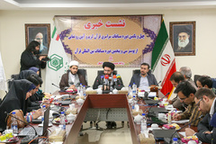 نشست خبری چهل و یکمین دوره مسابقات سراسری قرآن
