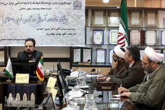 نشست جایگاه خانواده آرمانی در تمدن نوین اسلامی