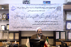 حجت‌الاسلام ذوعلم، رئیس پژوهشکده فرهنگ و مطالعات اجتماعی پژوهشگاه فرهنگ و اندیشه اسلامی