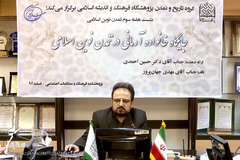 حسین احمدی، مدیر گروه تاریخ و تمدن  پژوهشگاه فرهنگ و اندیشه اسلامی