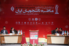 مرحله فینال ششمین دوره مسابقات ملی مناظره دانشجویان ایران 