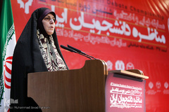 شهیندخت مولاوردی، دستیار ویژه رئیس‌جمهور در امور حقوق شهروندی