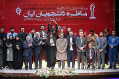 مراسم اختتامیه ششمین دوره مسابقات ملی مناظره دانشجویان ایران 