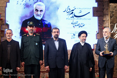 شانزدهمین همایش ادبی سوختگان وصل با عنوان «سلام سردار» 