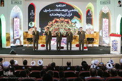 اختتامیه پنجمین دوره مسابقات سراسری قرآن کریم قوه قضائیه