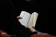 اختتامیه پنجمین دوره مسابقات سراسری قرآن کریم قوه قضائیه