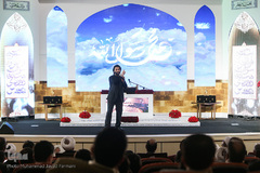 اختتامیه پنجمین دوره مسابقات سراسری قرآن کریم قوه قضائیه