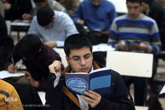 آزمون سراسری حفظ و مفاهیم قرآن کریم