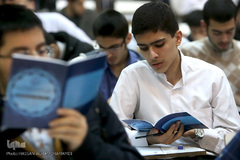 آزمون سراسری حفظ و مفاهیم قرآن کریم