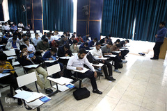 آزمون سراسری حفظ و مفاهیم قرآن کریم