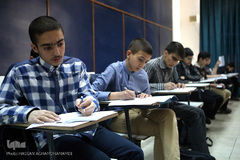 آزمون سراسری حفظ و مفاهیم قرآن کریم