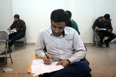 آزمون سراسری حفظ و مفاهیم قرآن کریم