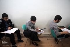 آزمون سراسری حفظ و مفاهیم قرآن کریم