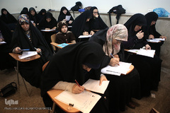 آزمون سراسری حفظ و مفاهیم قرآن کریم