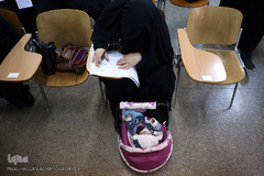 آزمون سراسری حفظ و مفاهیم قرآن کریم