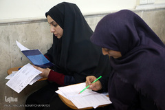 آزمون سراسری حفظ و مفاهیم قرآن کریم