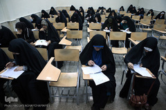 آزمون سراسری حفظ و مفاهیم قرآن کریم