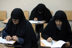 آزمون سراسری حفظ و مفاهیم قرآن کریم